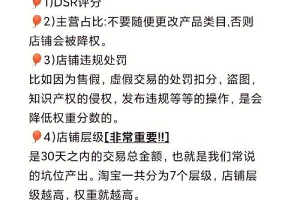 从狭义视角解读淘宝SEO的含义-方知甜