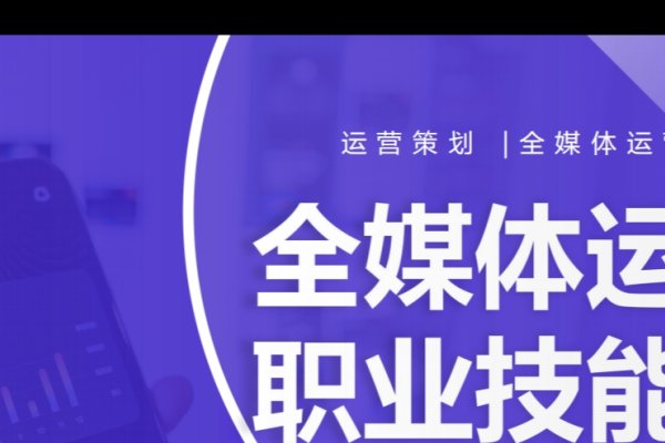 程序员编程培训，打造数字时代的精英力量-方知甜