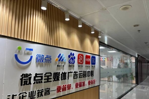 长沙知名网络推广公司，仁佳网络、卓越传媒等，专业提升关键词排名与营销效果。-方知甜