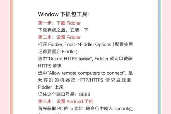 常用的Android开发工具概述-方知甜