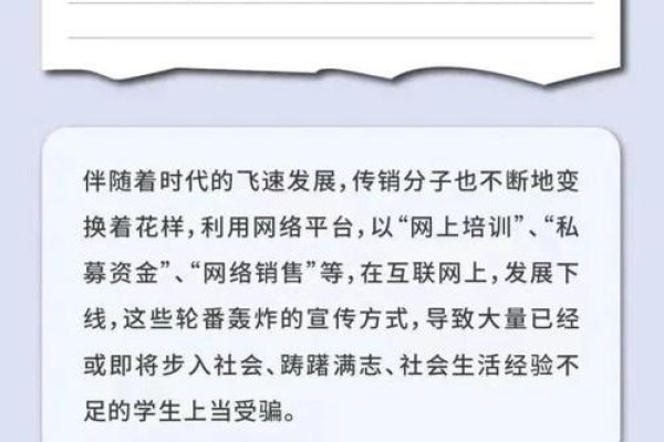 创业平台非传销，需审慎选择。-方知甜