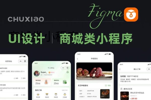创意商城APP界面设计-方知甜