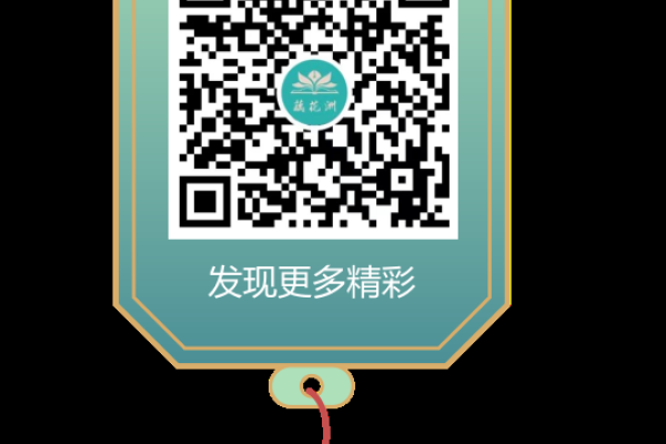 登封网站制作案例，弘扬传统文化，促进信息交流-方知甜