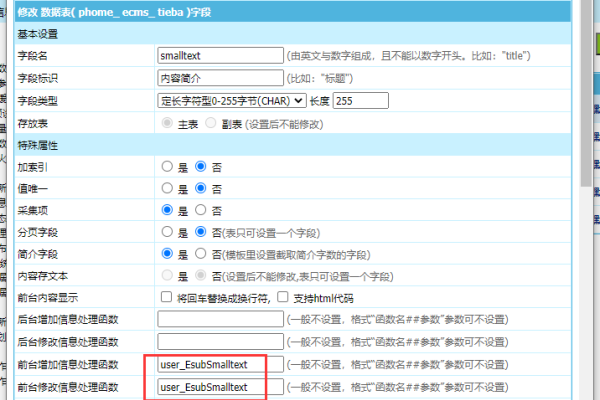 帝国CMS插件Excel批量导入与信息自动化生成工具助您高效制作PPT-方知甜