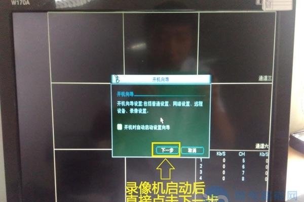 大华摄像头IP地址修改指南-方知甜