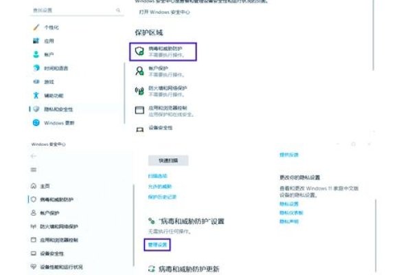 打开Windows防火墙的命令行操作指南-方知甜