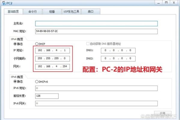 端口IP查询方法与注意事项-方知甜