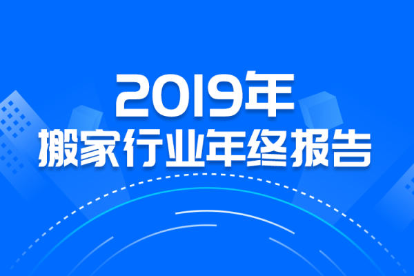 大连生活服务行业排行，网络公司、搬家与宽带选择指南-方知甜