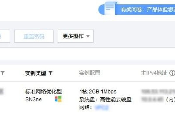 登录云服务器的步骤-方知甜