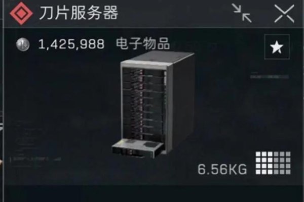 刀片服务器的发展历程，哪年成为关键节点？-方知甜