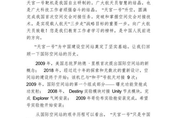当然可以,以下是一篇关于使用PHP本地建站的文章-方知甜