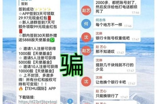 电商代运营欺诈风险解析，警惕拼多多等平台诈骗行为-方知甜