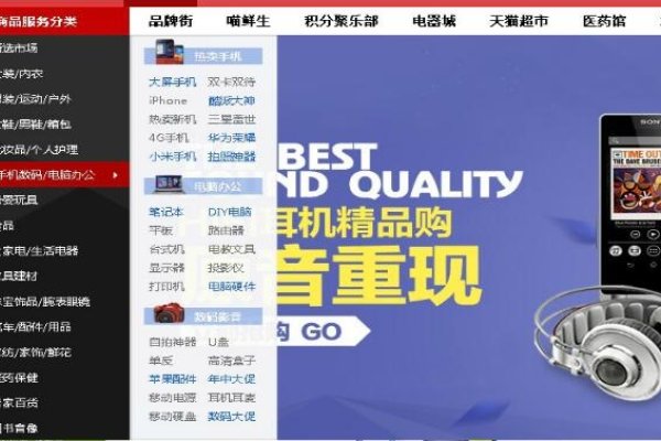 电商公司网站建设的核心要素与策略-方知甜