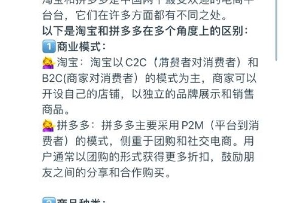 电商平台选择指南，天猫京东淘宝拼多多，哪个质量最优？-方知甜