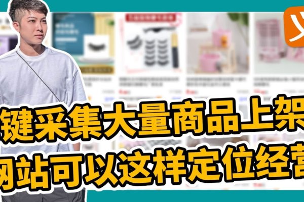 电商批发拿货网站，重塑批发行业的便捷之选-方知甜