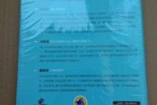 电商赚钱之道，策略与实践-方知甜