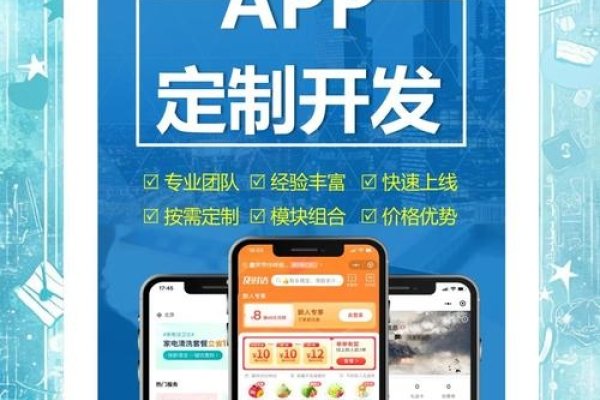 电商软件APP开发定制，打造个性化电商体验的关键-方知甜