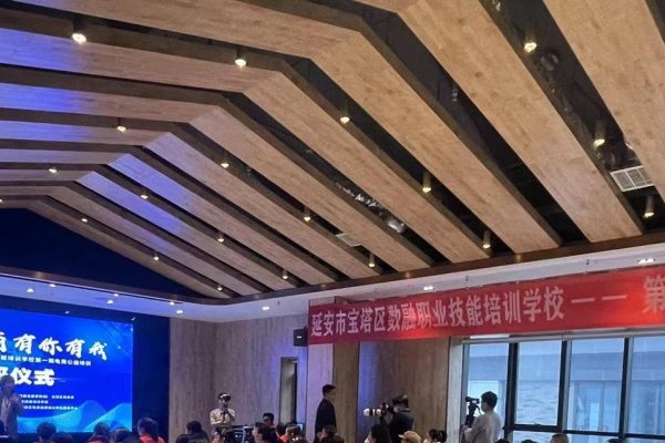 电商培训，提升技能，助力发展-方知甜