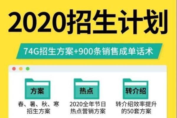 地推话术技巧，如何成功吸引目标用户-方知甜