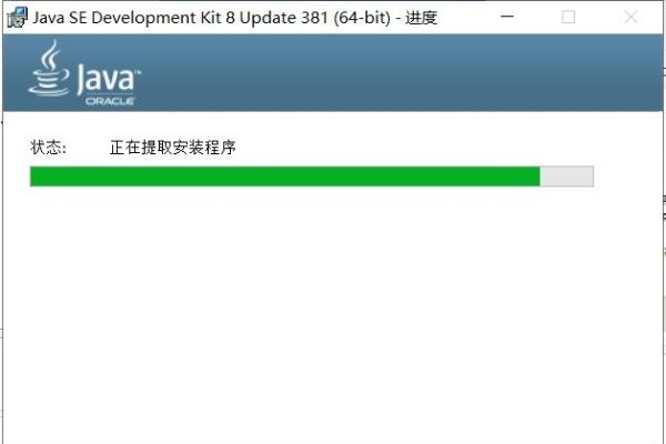 电脑安装Java的详细步骤-方知甜