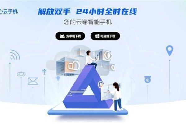 电脑版云手机免费体验，轻松享受智能生活-方知甜