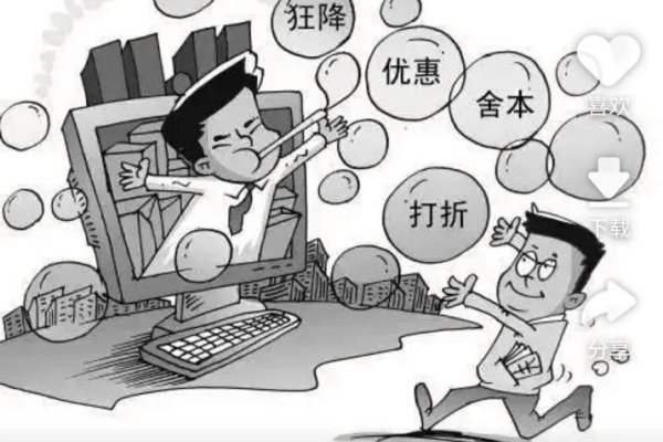 动漫电商盈利难易比较-方知甜