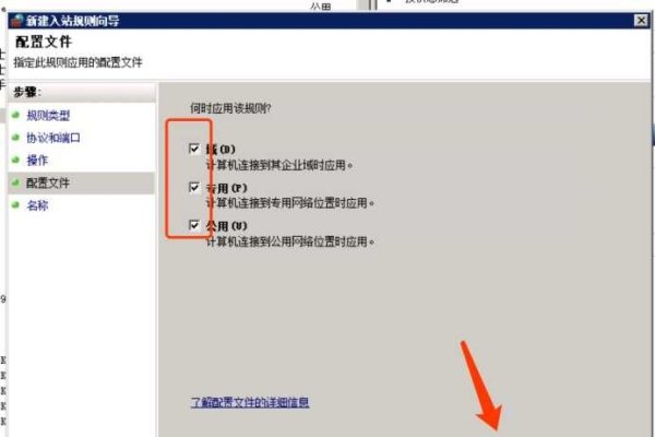 电脑如何设置代理服务器-方知甜