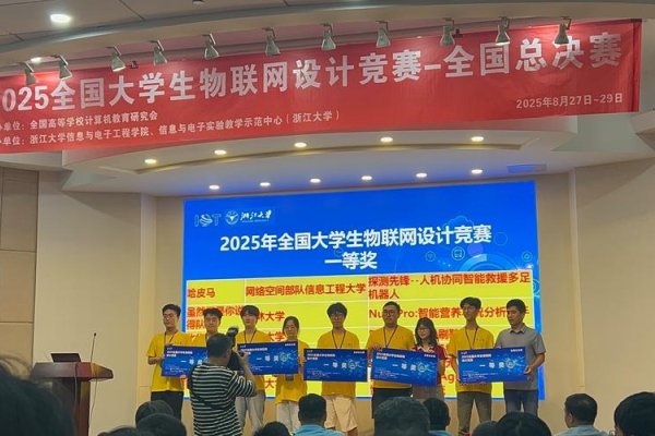 大学生网络设计大赛，多维创新，共筑智慧未来！-方知甜