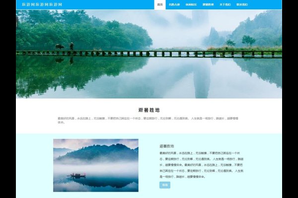 大学生网页设计作业模板-方知甜