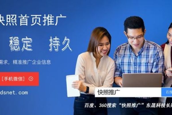 东莞深圳百度快照优化排名技巧-方知甜