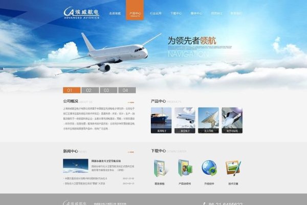 东莞网页设计方法与技巧-方知甜