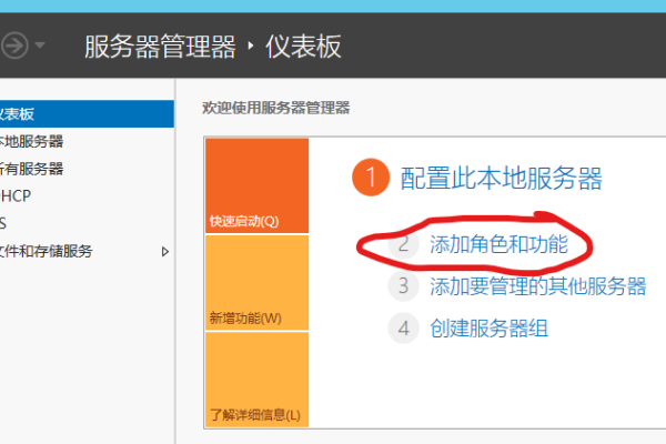 电脑DHCP设置教程，如何启用基础步骤-方知甜