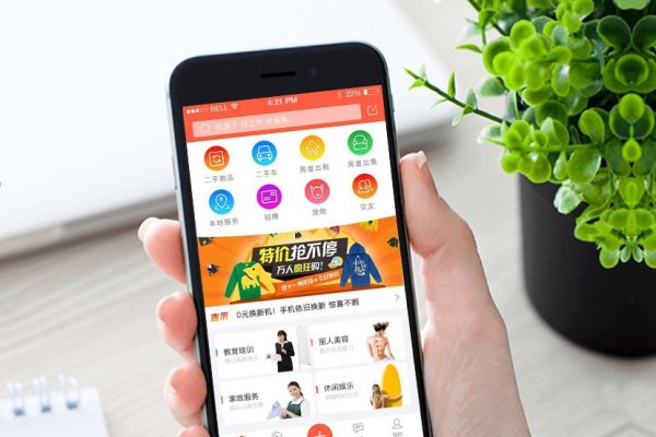 东莞软件开发公司排名，专业APP制作首选企业-方知甜