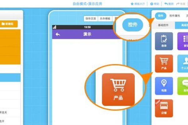东莞APP制作费用，开发成本因素解析-方知甜