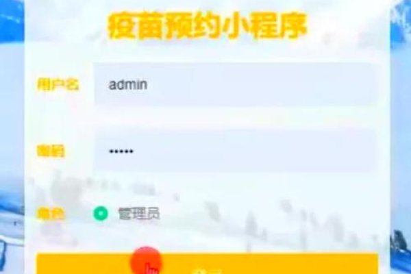 东莞疫苗预约小程序，便捷医疗健康服务一码通行，快速预约接种流程介绍-方知甜