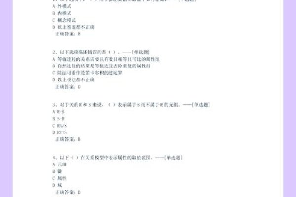 大学MySQL期末考试题解析及答案揭秘，DDL、USE USED与SQL组成详解！-方知甜