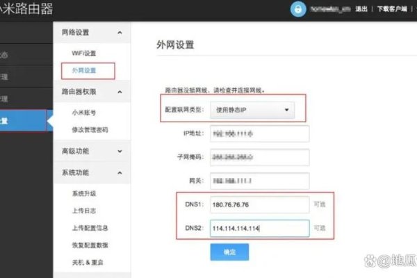 电信DNS优化，快速稳定设置指南-方知甜