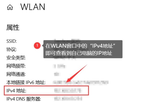 电脑IPv4地址查询-方知甜