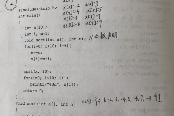 大一C语言课程设计作业实践探索-方知甜