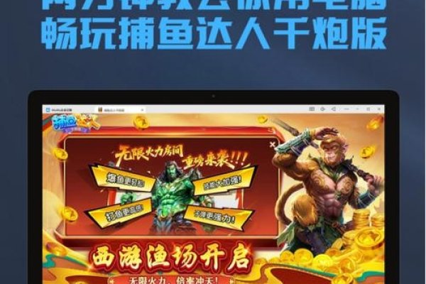 定制开发一款网页捕鱼游戏需要多少钱？-方知甜