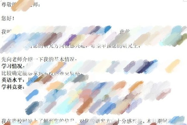 电子邮件地址填写指南及有效格式说明。-方知甜