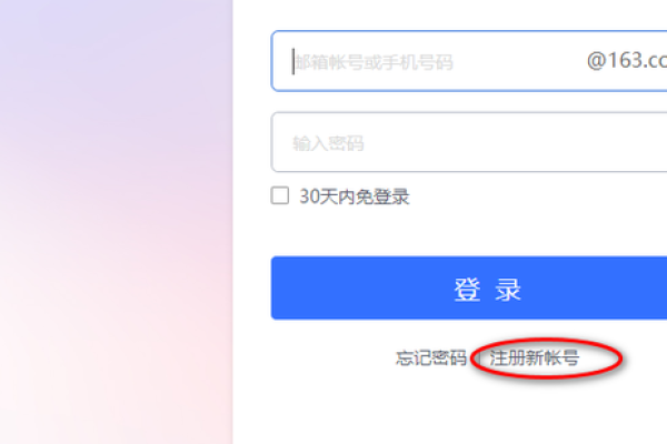 电子邮件账号注册指南,免费邮箱大全及申请步骤-方知甜