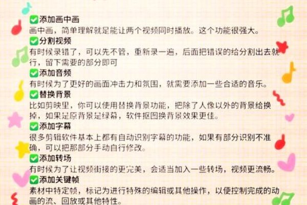 儿童视频制作网站，教程资源与工具应用指南-方知甜