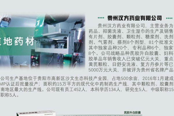 二、甲维锌与YouhuaXiala大牌的合作背景-方知甜