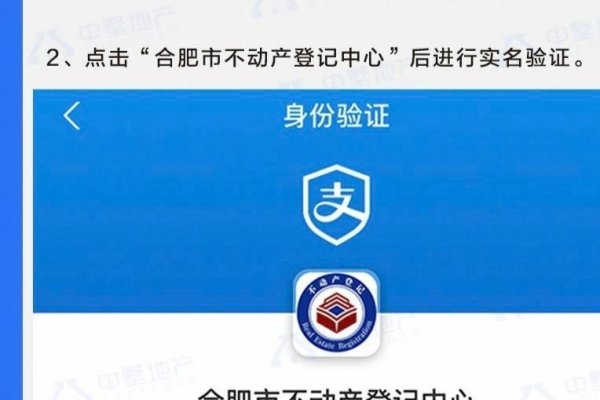 房产管理局网站查询指南-方知甜