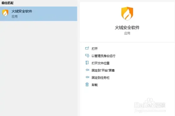防火墙作用解析，家用路由器开启需谨慎，第三方软件防护更可靠-方知甜