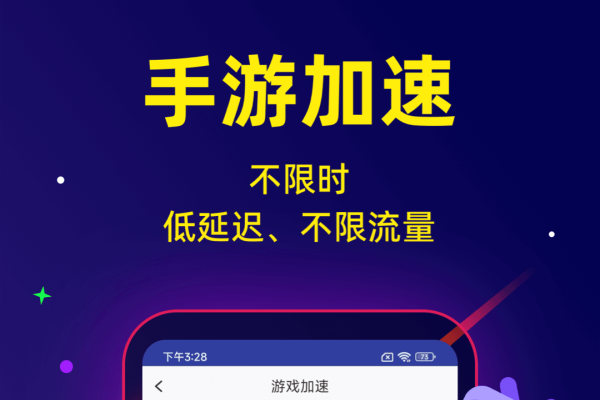 飞机加速器下载安装，探索航空之旅的助推器-方知甜