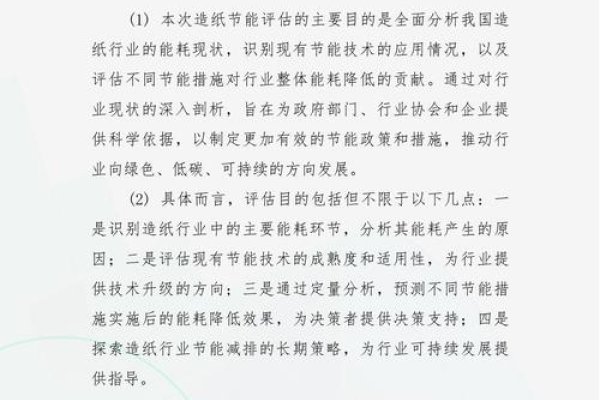 凡科建站模板体验与评价，可靠性与教程详探-方知甜