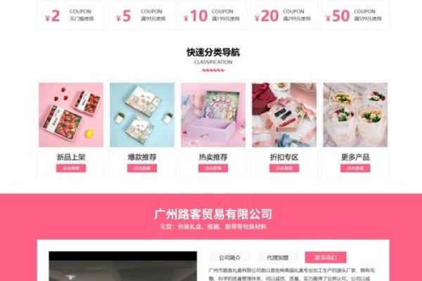 凡客网制作网站全攻略-方知甜