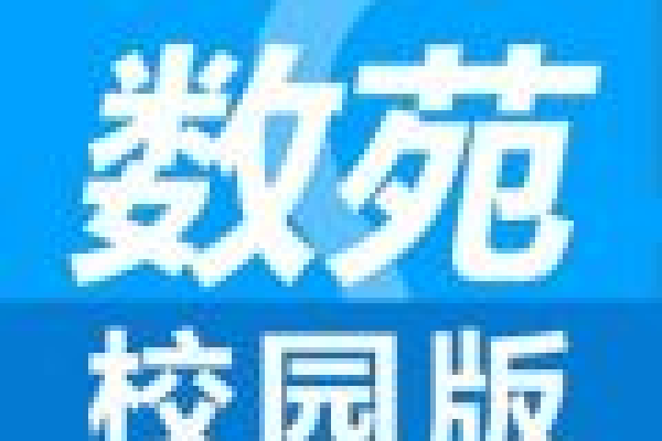 佛山市数苑科技信息有限公司评价-方知甜